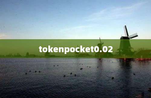 tokenpocket0.02